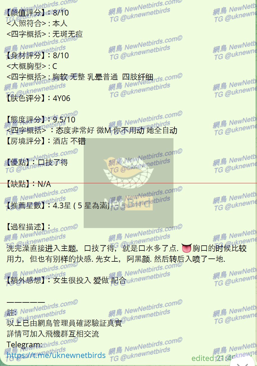戰號 263 2.jpg